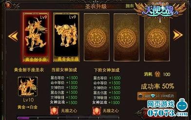 星核最新新职业爆料,探索未知领域，开启奇幻冒险之旅